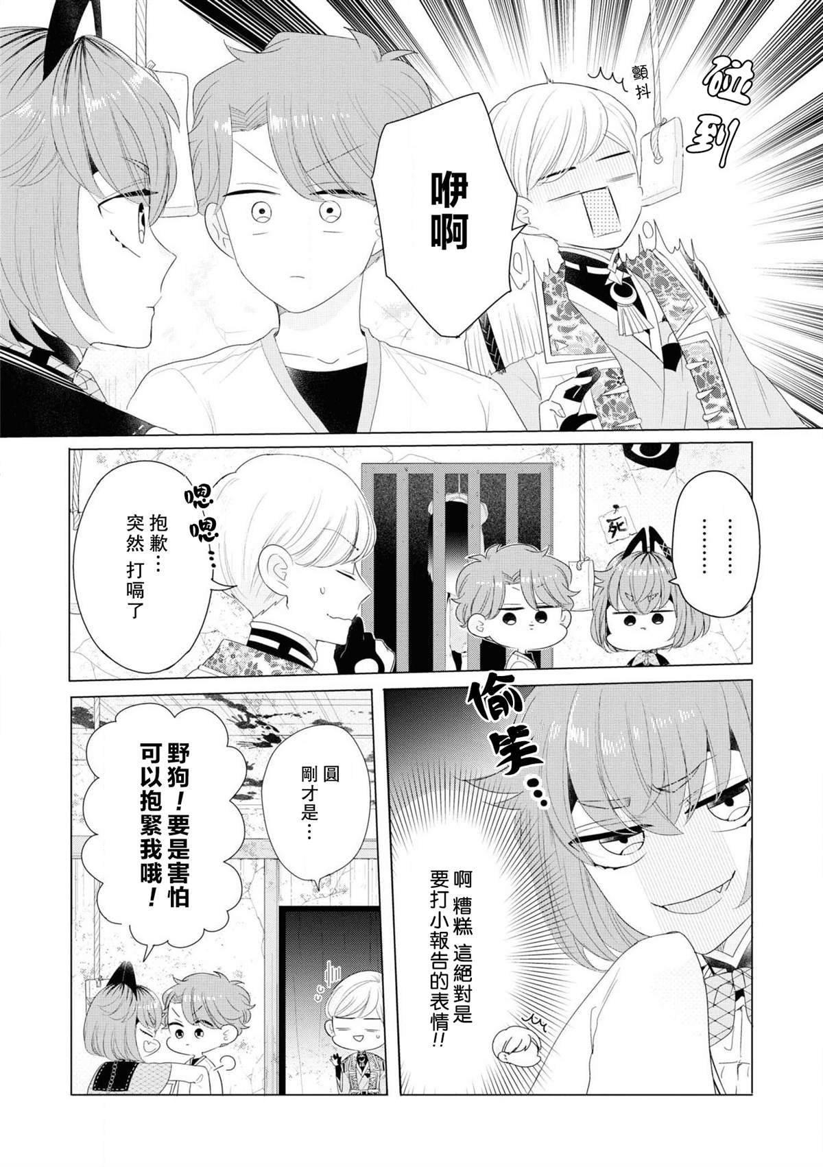 第1卷加笔