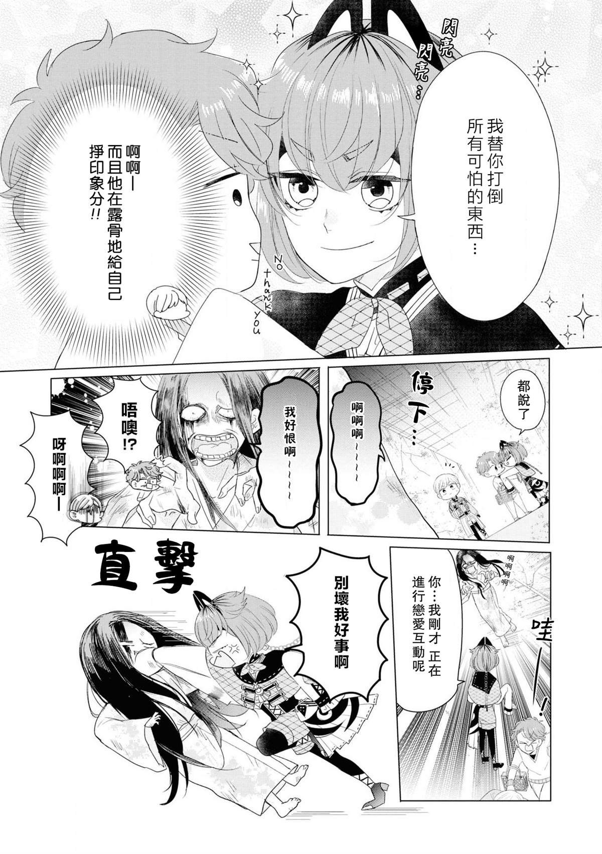 第1卷加笔