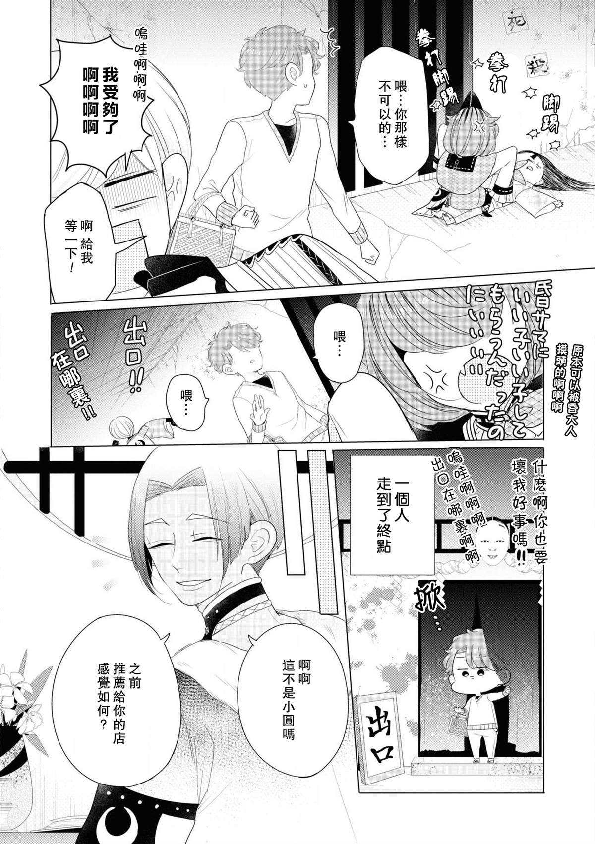 第1卷加笔