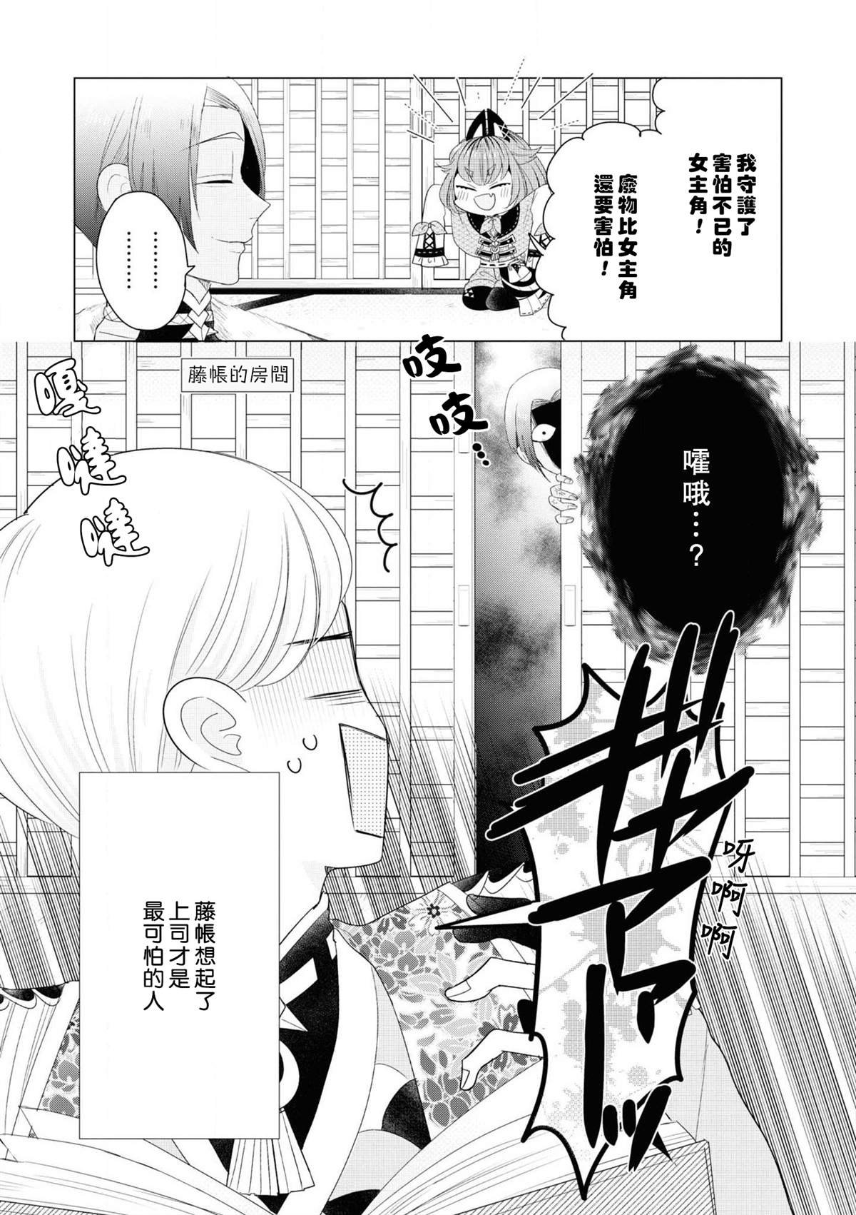 第1卷加笔