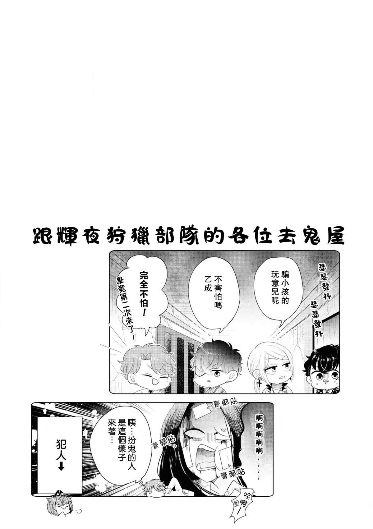 第1卷加笔