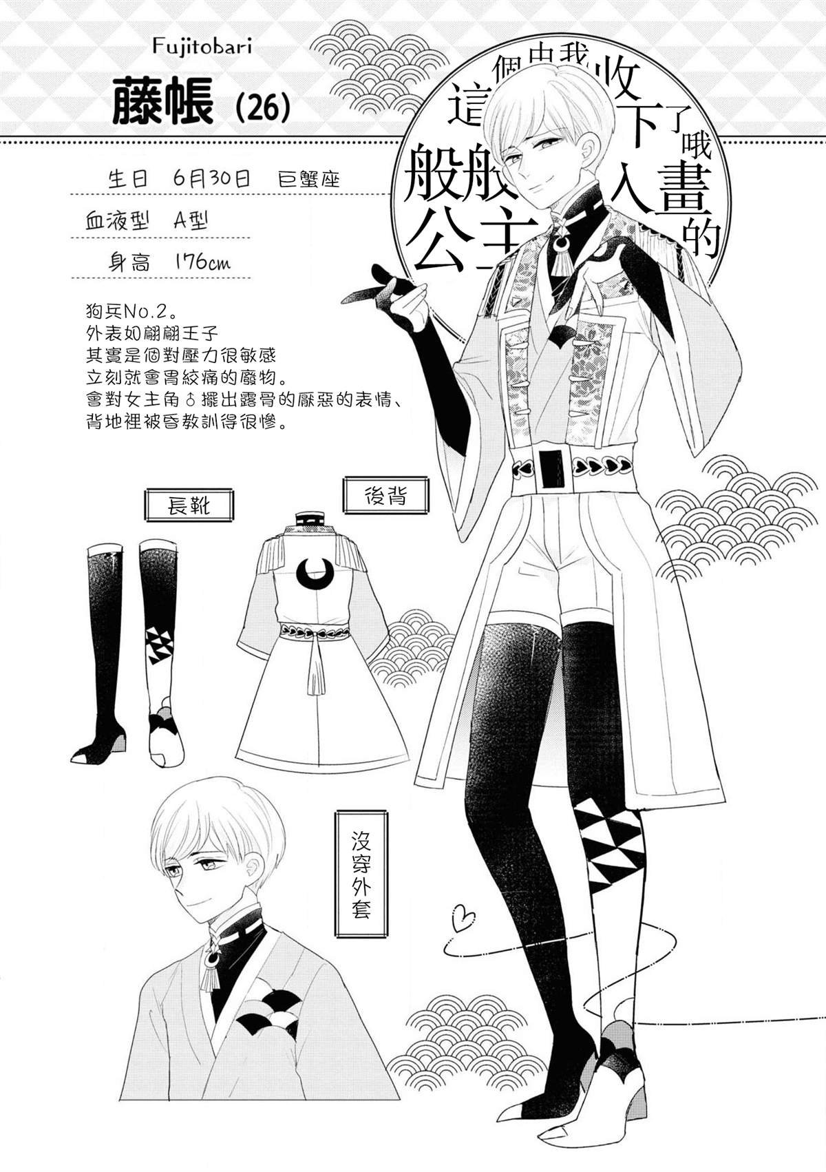 第1卷加笔