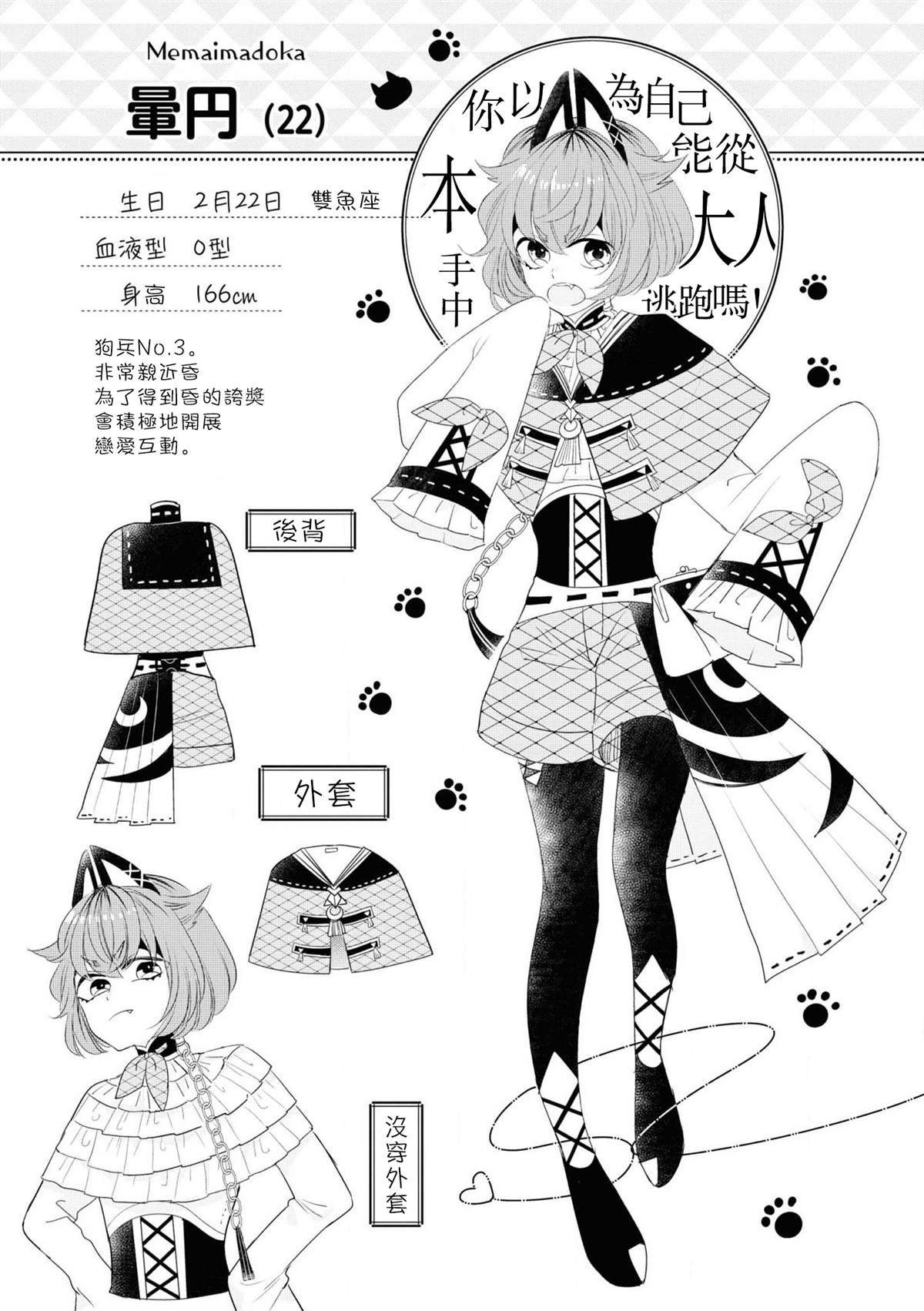 第1卷加笔
