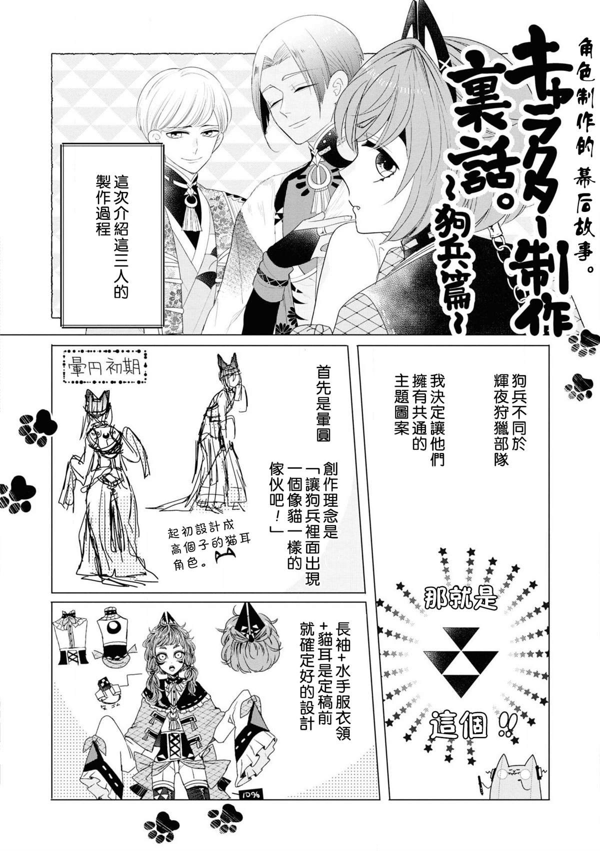 第1卷加笔