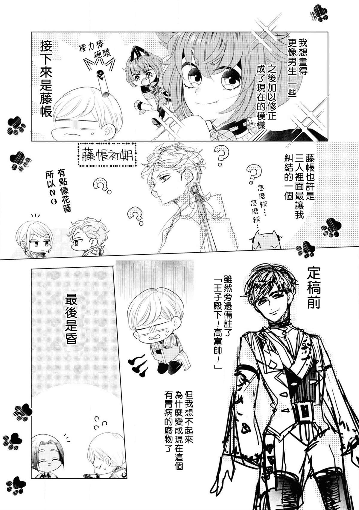 第1卷加笔