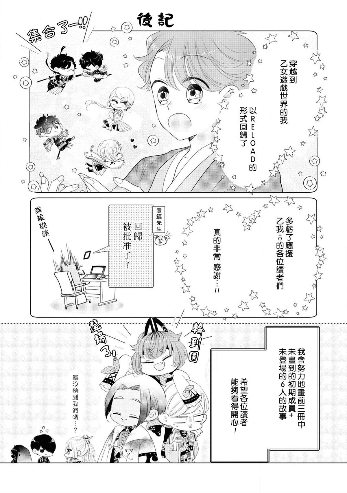 第1卷加笔