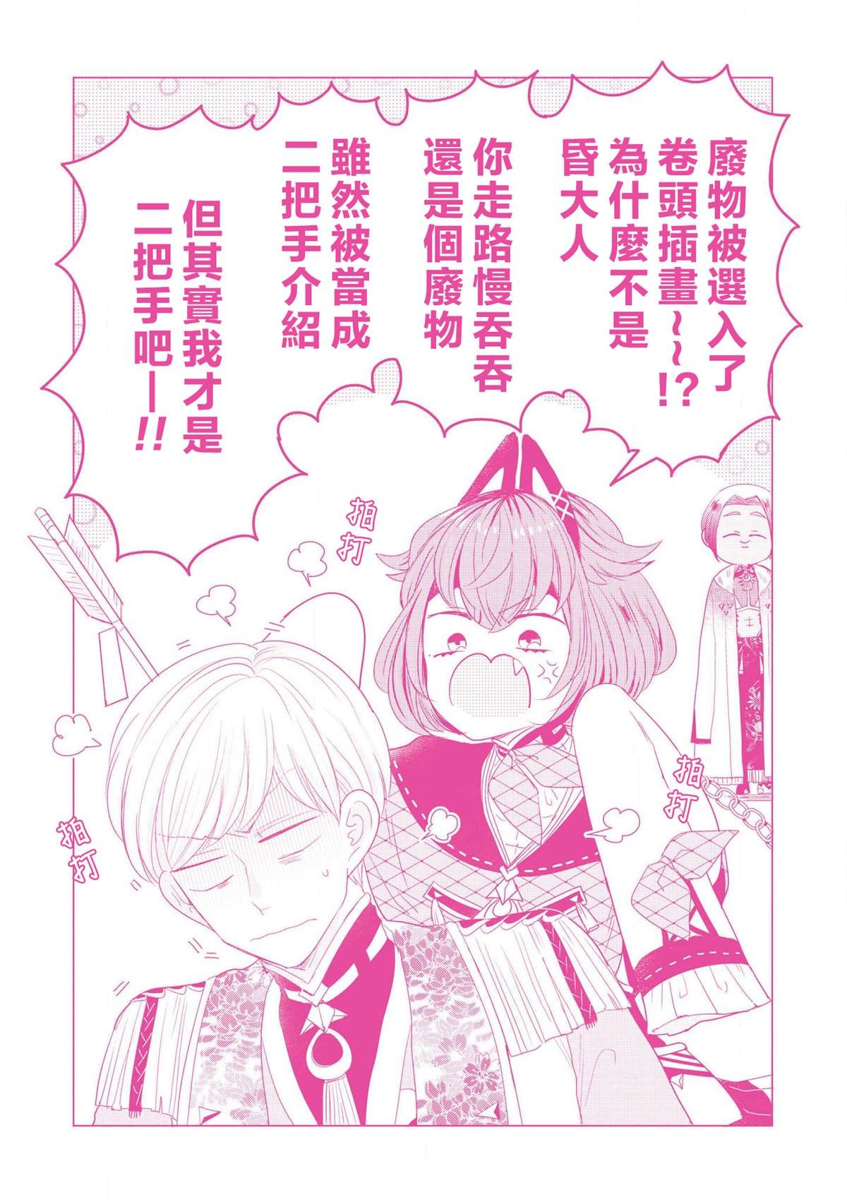 第1卷加笔