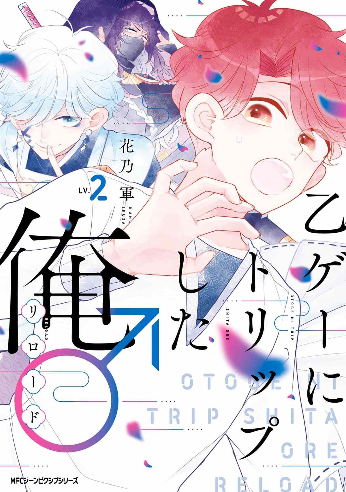 第6话