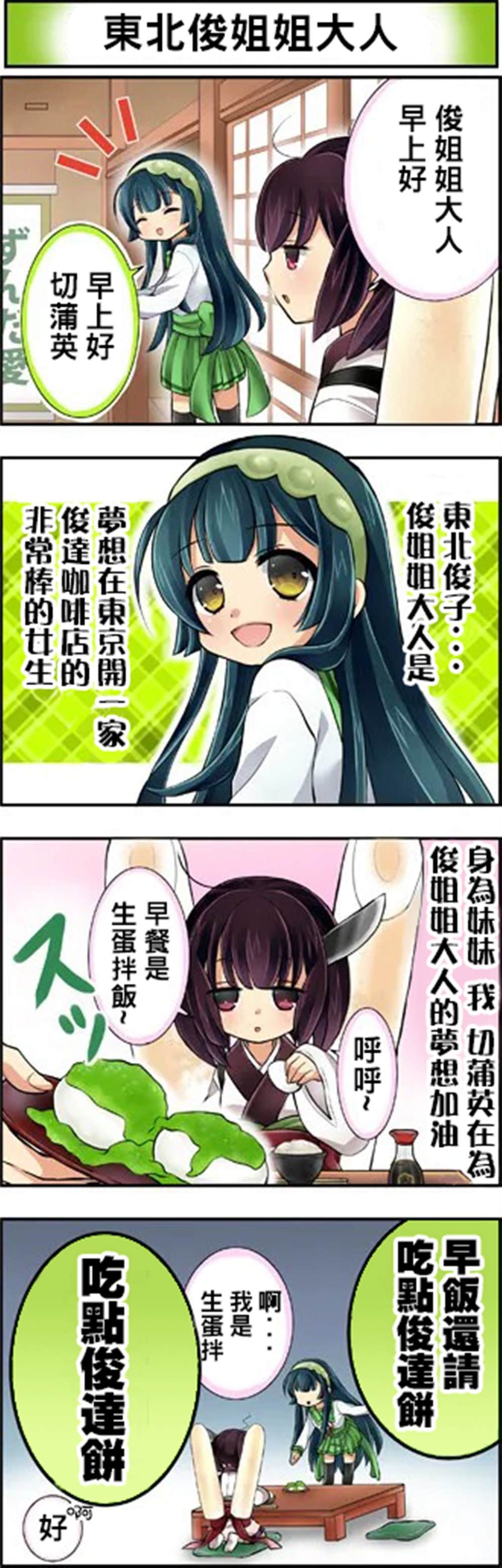 第1~5话
