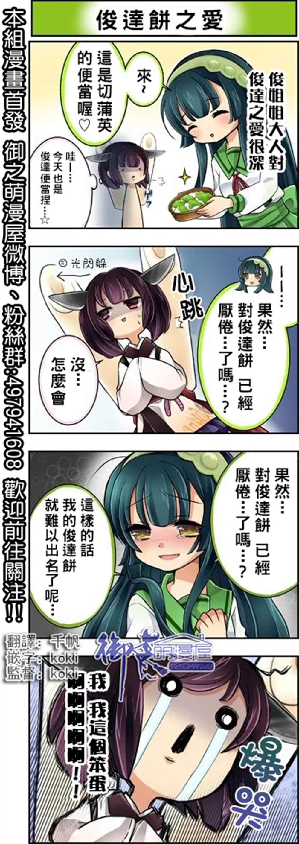 第1~5话