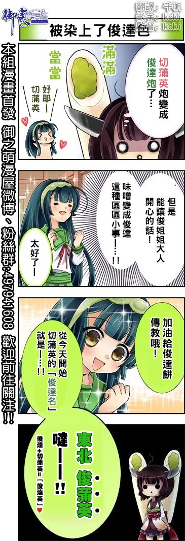 第6~10话