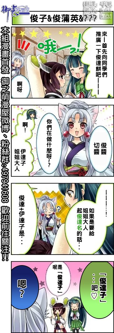 第6~10话