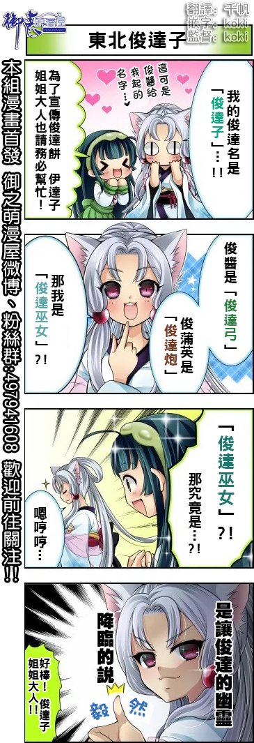 第6~10话