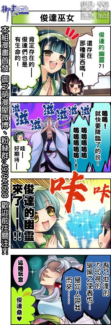 第6~10话