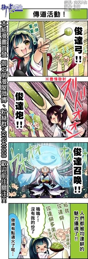 第11-15话