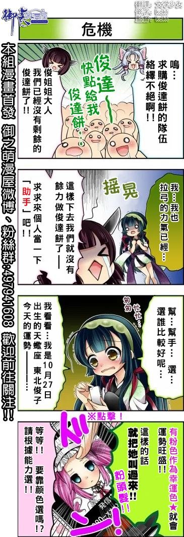 第11-15话
