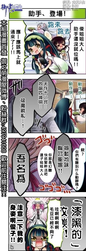 第11-15话