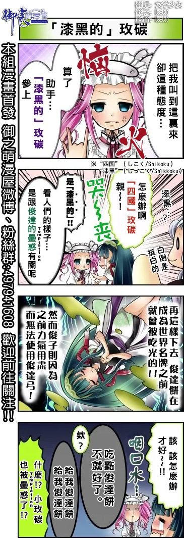 第11-15话