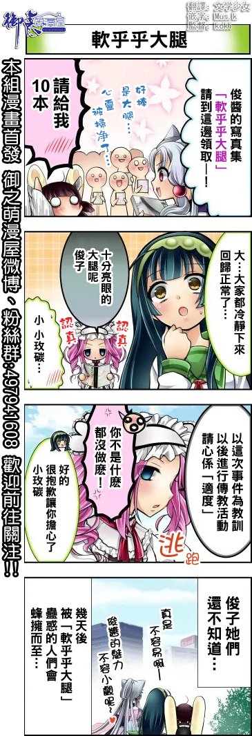 第16-20话