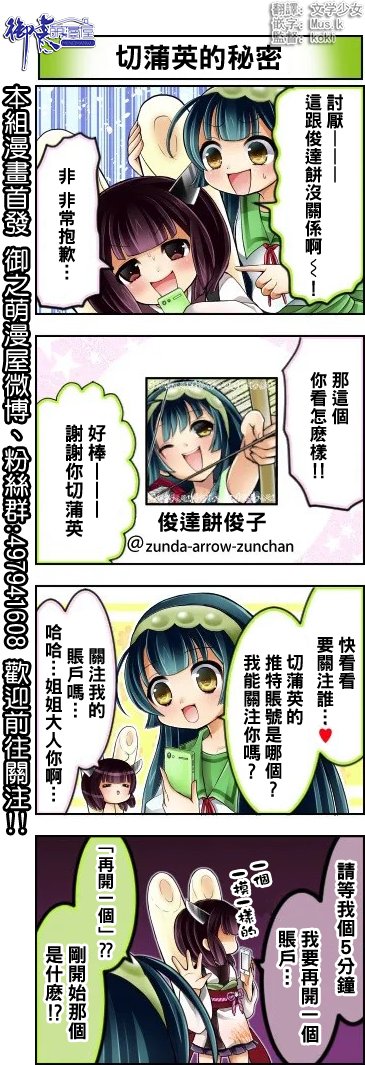 第16-20话