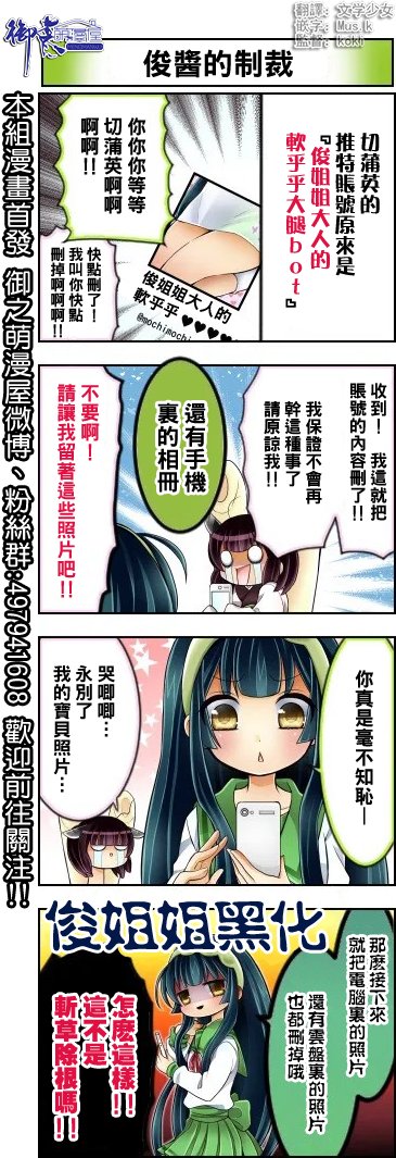 第16-20话