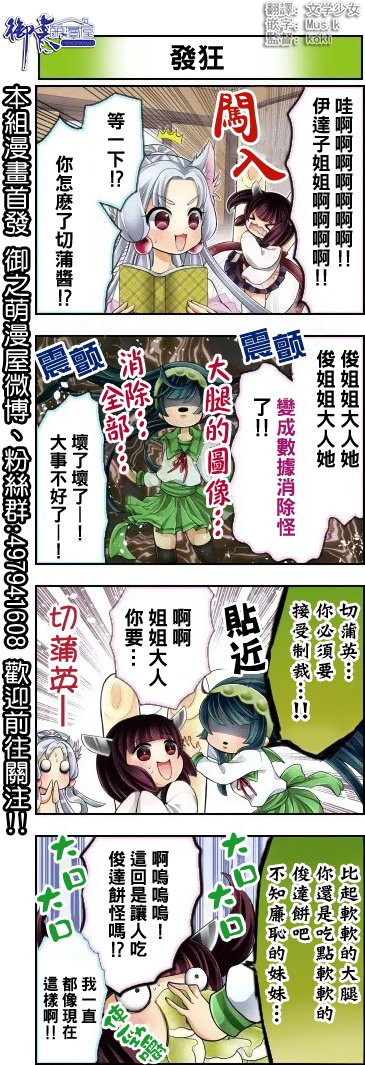 第21-25话