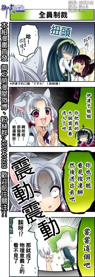 第21-25话