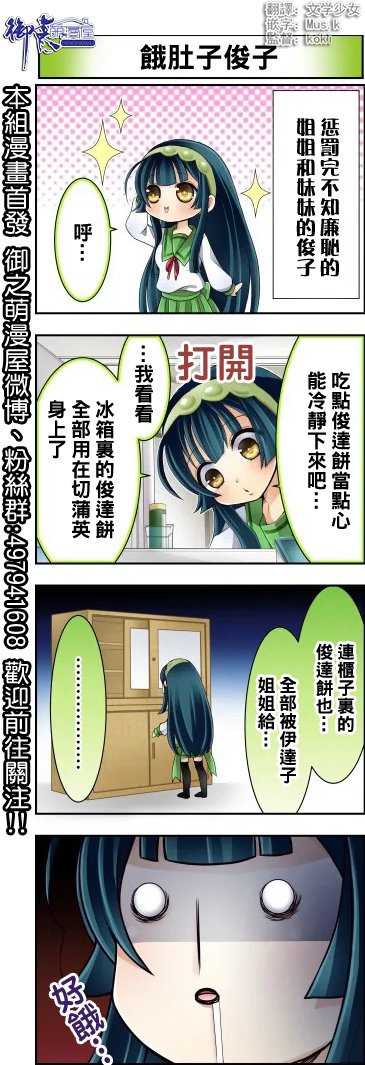 第21-25话