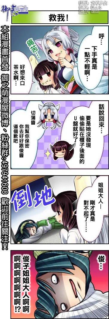 第21-25话