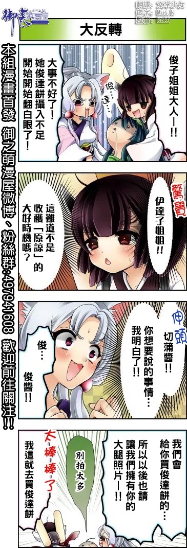 第21-25话