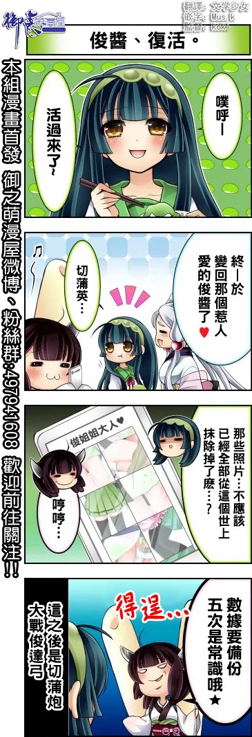 第26-30话