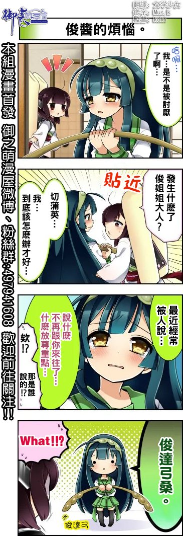 第26-30话