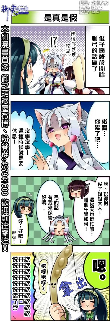 第26-30话