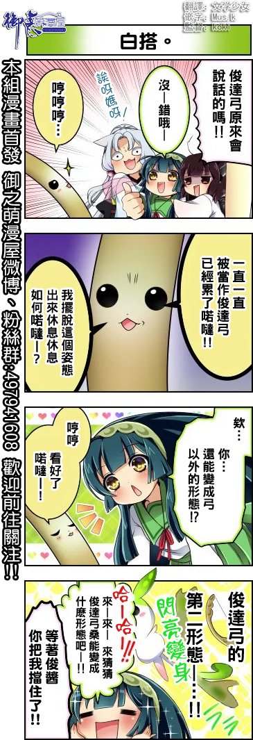 第26-30话