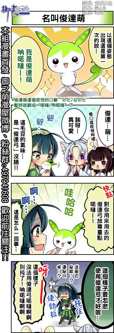 第26-30话