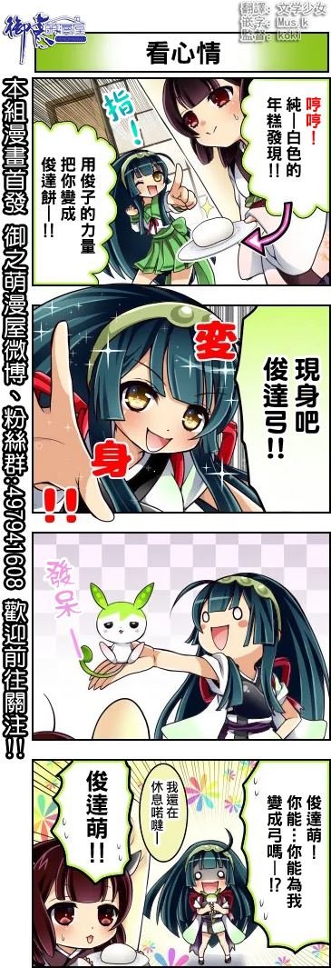 第31-35话