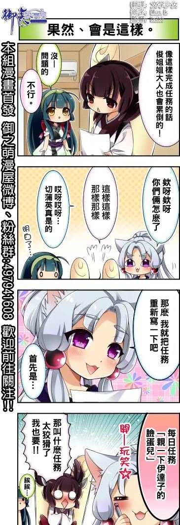 第31-35话