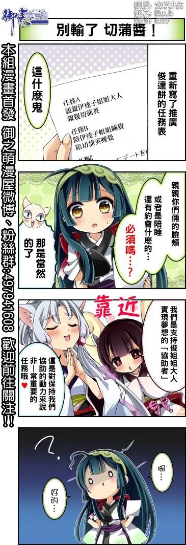 第31-35话