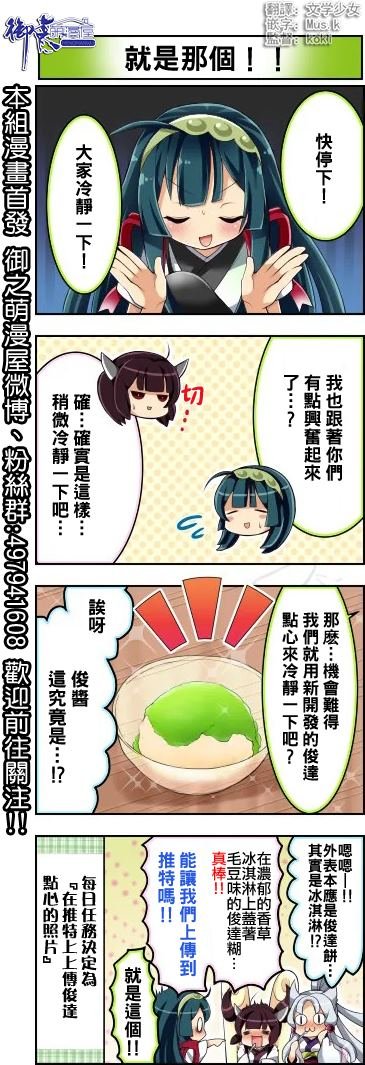 第31-35话