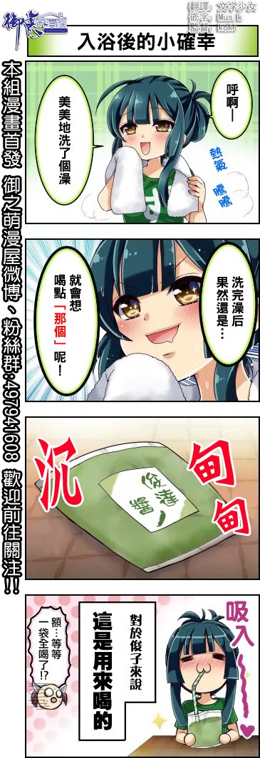 第36-40话