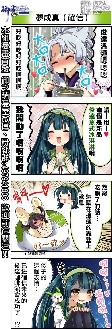 第46-50话