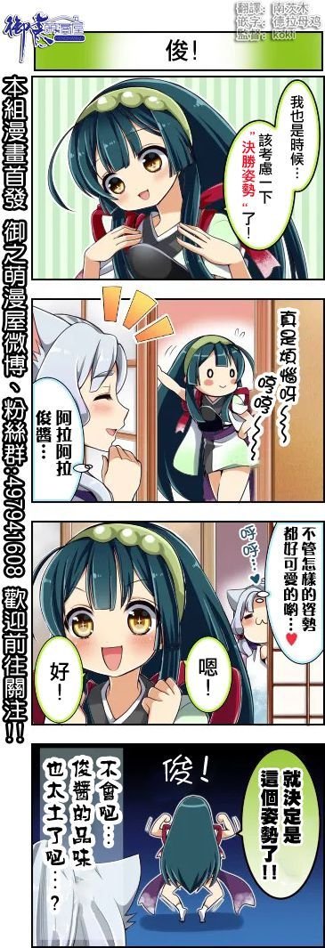 第46-50话