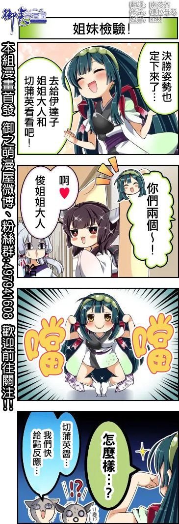 第46-50话