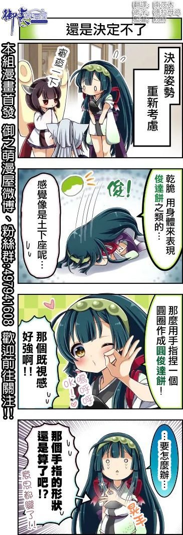 第46-50话