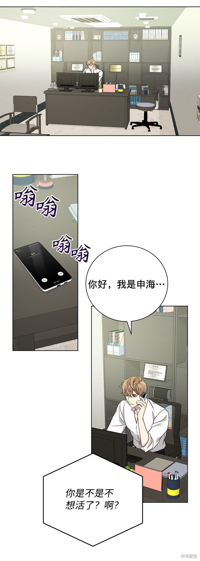 第11话