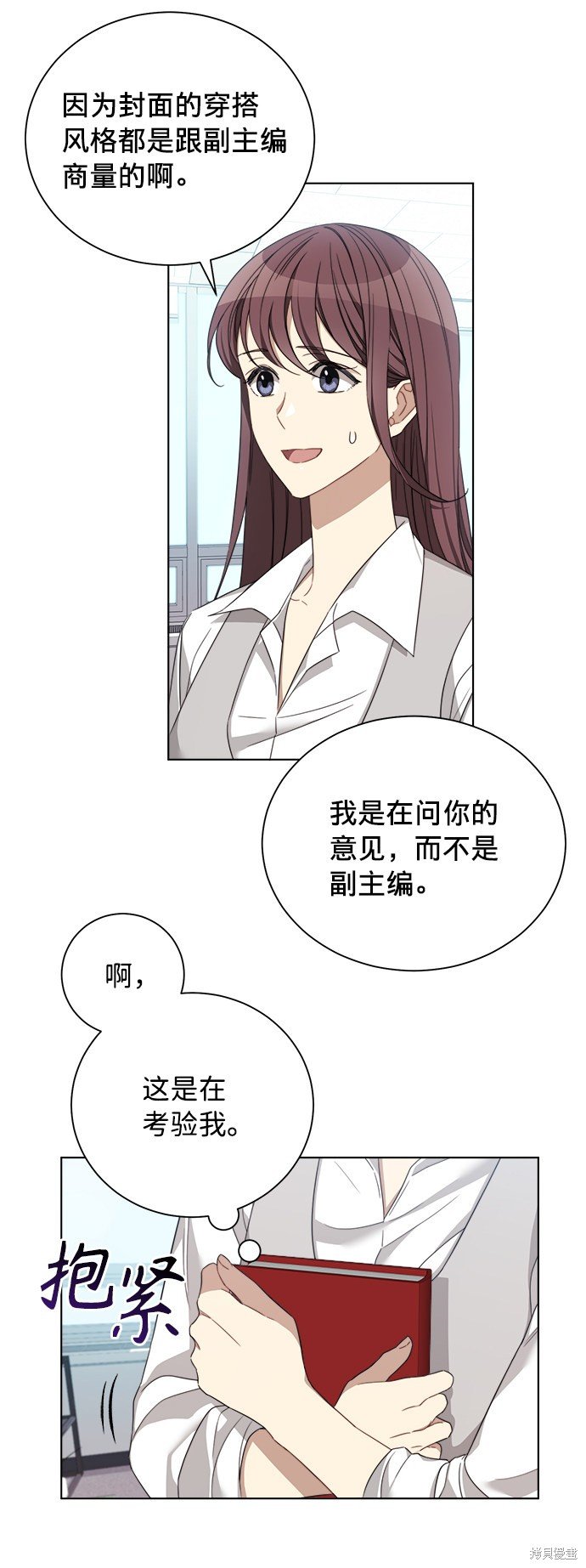 第12话