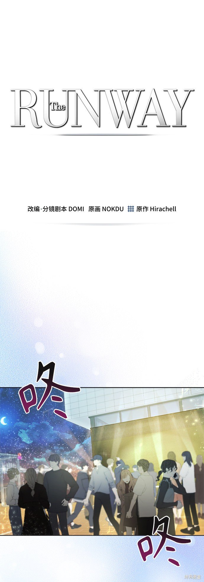 第22话