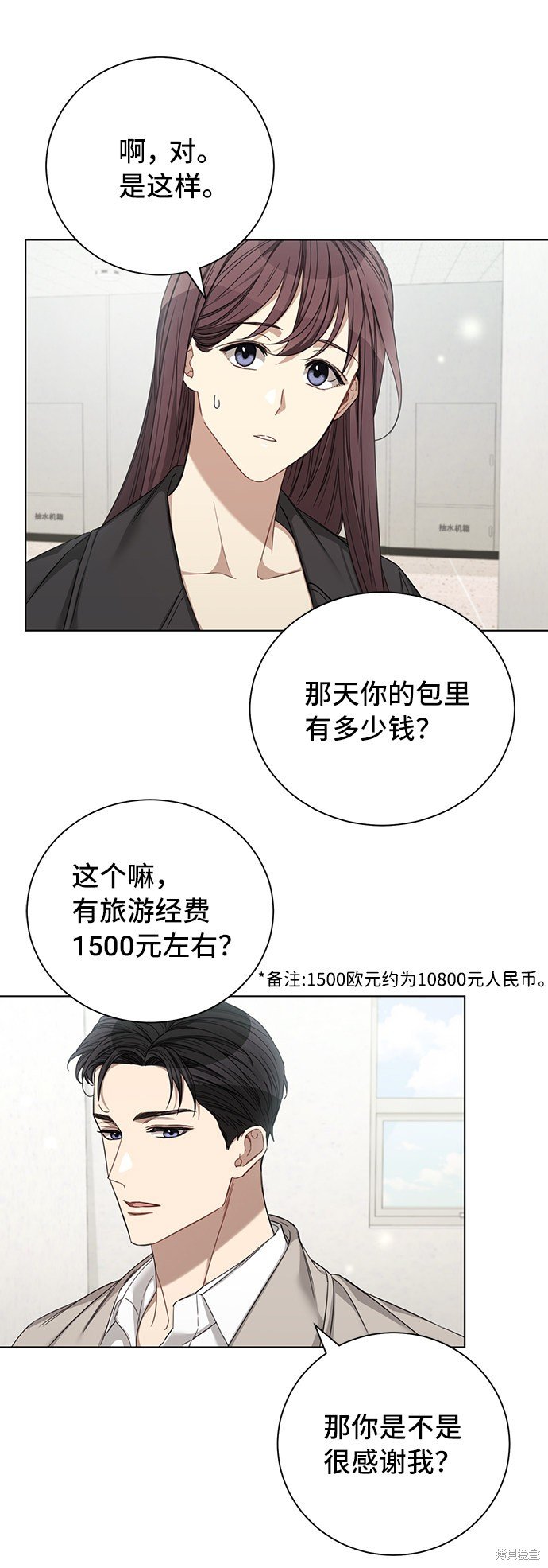 第26话