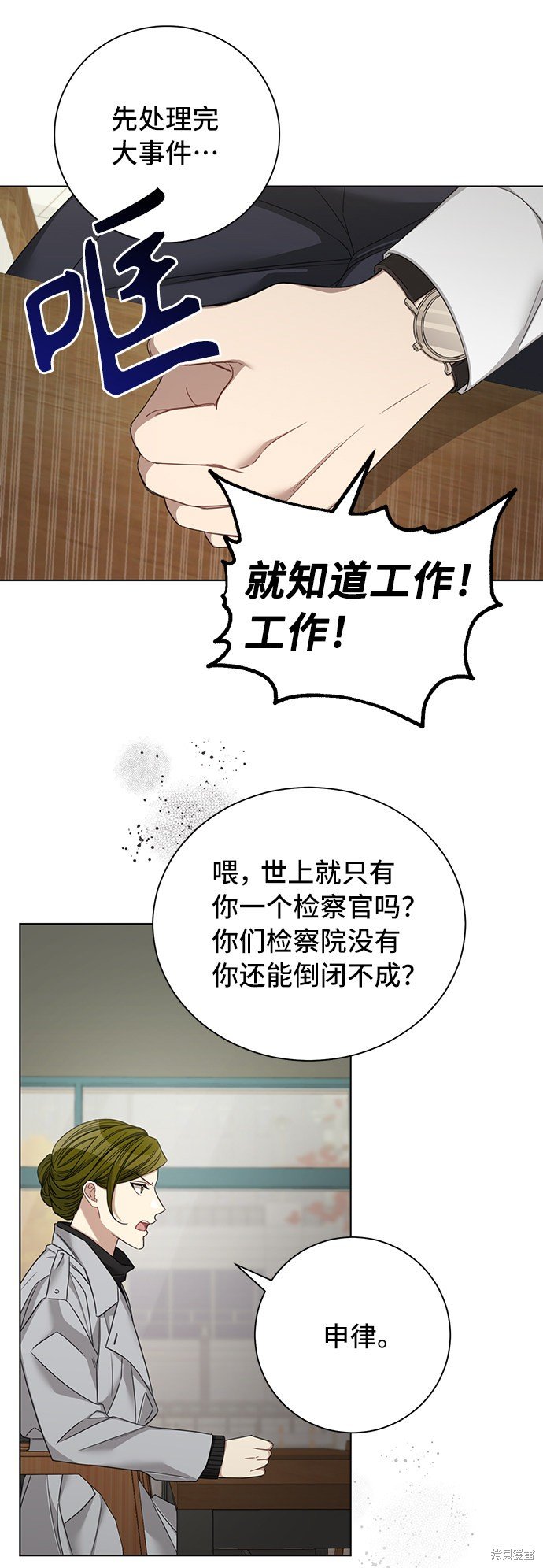 第27话