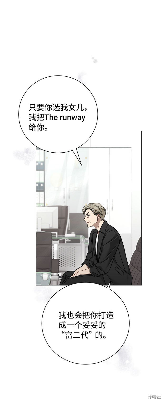 第53话